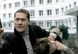 Сцена из фильма Наёмница / Such mich nicht (2004) Наёмница сцена 3