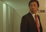 Фильм Токийская соната / Tôkyô sonata (2008) - cцена 2