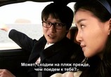 Сцена из фильма Знакомство с родственниками / Wi-heom-han Sang-gyeon-rye (2011) Знакомство с родственниками сцена 2