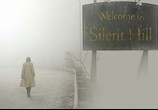 Фильм Сайлент Хилл / Silent Hill (2006) - cцена 2