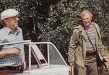 Сцена из фильма Возвращение резидента (1982) 