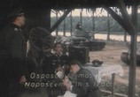 Сцена из фильма Большой транспорт / Veliki transport (1983) Большой транспорт сцена 16