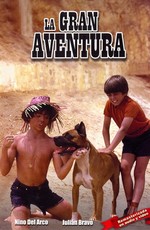 Большое приключение / La gran aventura (1969)