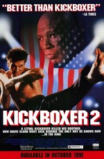 Кикбоксер 2: Дорога назад / Kickboxer 2: The Road Back (1991)