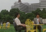 Сцена из фильма Ордер на жизнь / Ningen Gokaku (1998) Лицензия на Жизнь сцена 3