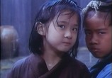 Сцена из фильма Бабочка и меч / San lau sing woo dip gim (1993) Бабочка и меч сцена 2