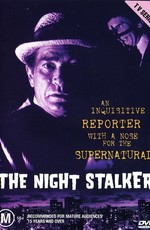 Ночной охотник / The Night Stalker (1972)