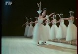 Сцена из фильма Танцующие призраки (1992) Танцующие призраки сцена 3