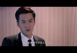 Сцена из фильма Судмедэксперт Цинь Мин / Fa Yi Qin Ming (2016) Судмедэксперт Цинь Мин сцена 4