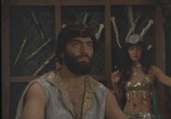 Сцена из фильма Черный принц Аджуба (1991) 