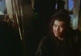 Фильм Свидание со смертью / Qing tie (1980) - cцена 2