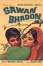 Дождливая осень / Sawan Bhadon (1970)