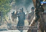 Сцена из фильма Легендарный поход Ганнибала / Hannibal – A March on Rome (2018) Легендарный поход Ганнибала сцена 8