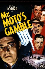 Азартная игра мистера Мото / Mr. Moto's Gamble (1938)