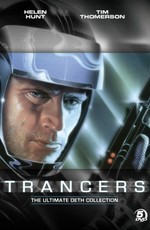 Трансеры: коллекция / Trancers: collection (1985)