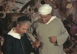Фильм Али-Баба и сорок разбойников / Ali Baba et les quarante voleurs (1954) - cцена 1