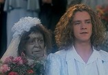 Сцена из фильма Бессмертная тетушка / Nesmrtelna teta (1993) Бессмертная тетушка сцена 5