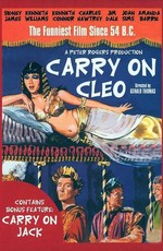 Так держать Клео! / Carry on Cleo (1965)