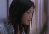 Фильм Песня Cолнцу / Taiyo no uta (2006) - cцена 2