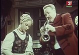 Сцена из фильма Красные листья (1958) 