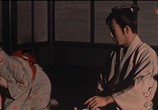 Фильм Перевал Великого Будды 1-3 / Daibosatsu toge I-III (1960) - cцена 3