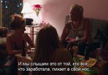 Фильм Обнажённая / Bare (2015) - cцена 5