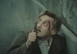 Фильм Пятая печать  / Az ötödik pecsét (1976) - cцена 3