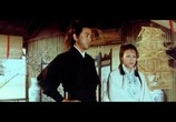 Сцена из фильма Серебряное копье смерти / Xue lian huan (1977) Серебряное копье смерти сцена 6