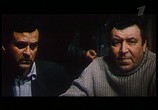 Сцена из фильма Судьба (1977) Судьба сцена 45