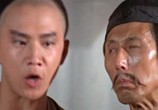 Фильм Лев против Льва / Nan bei shi wang (1981) - cцена 2