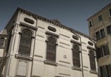 ТВ Венецианское гетто. 5 веков истории / Venise et son ghetto (2017) - cцена 4