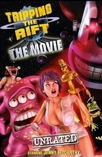 Расплющенный космос: Полный метр / Tripping the Rift: The Movie (2008)