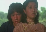 Сцена из фильма Лорд Дракон / Long xiao ye (1982) Лорд Дракон сцена 3