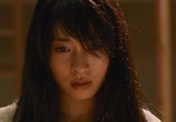 Сцена из фильма Касанэ / Kasane (2018) Касанэ сцена 2