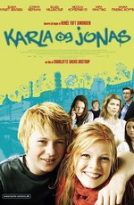 Карла и Йонас / Karla og Jonas (2010)
