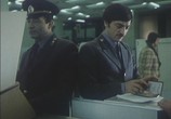 Фильм Таможня (1982) - cцена 2