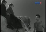 Фильм Трамвай в другие города (1962) - cцена 1