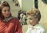Сцена из фильма Возлюбленная Юпитера / Jupiter's darling (1955) Возлюбленная Юпитера сцена 1