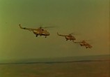 Сцена из фильма Тревожный вылет (1983) 