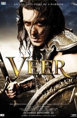 Вир - герой народа  / Veer (2010)