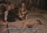 Фильм Степной волк / Il lupo della steppa (1974) - cцена 3