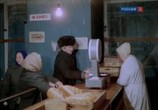 ТВ Хлебный день (1998) - cцена 1
