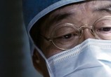 Сцена из фильма Доктор /  	Dak teol (2012) Доктор сцена 1