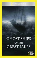 Корабли-призраки Великих озер