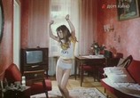 Фильм Переходный возраст (1981) - cцена 4