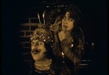 Фильм Ромео и Джульетта в снегу / Romeo und Julia im Schnee (1920) - cцена 1