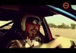 ТВ Top Gear Русская версия (2009) - cцена 7