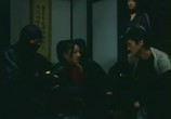 Фильм Синоби I: Закон Шиноби / Shinobi I: The Law of Shinobi (2004) - cцена 3