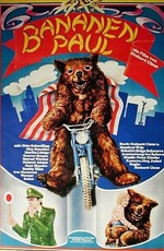 Банановый Пауль
