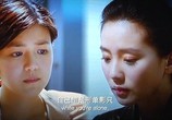 Фильм Жетоны ярости / Bu Er Shen Tan (2013) - cцена 1